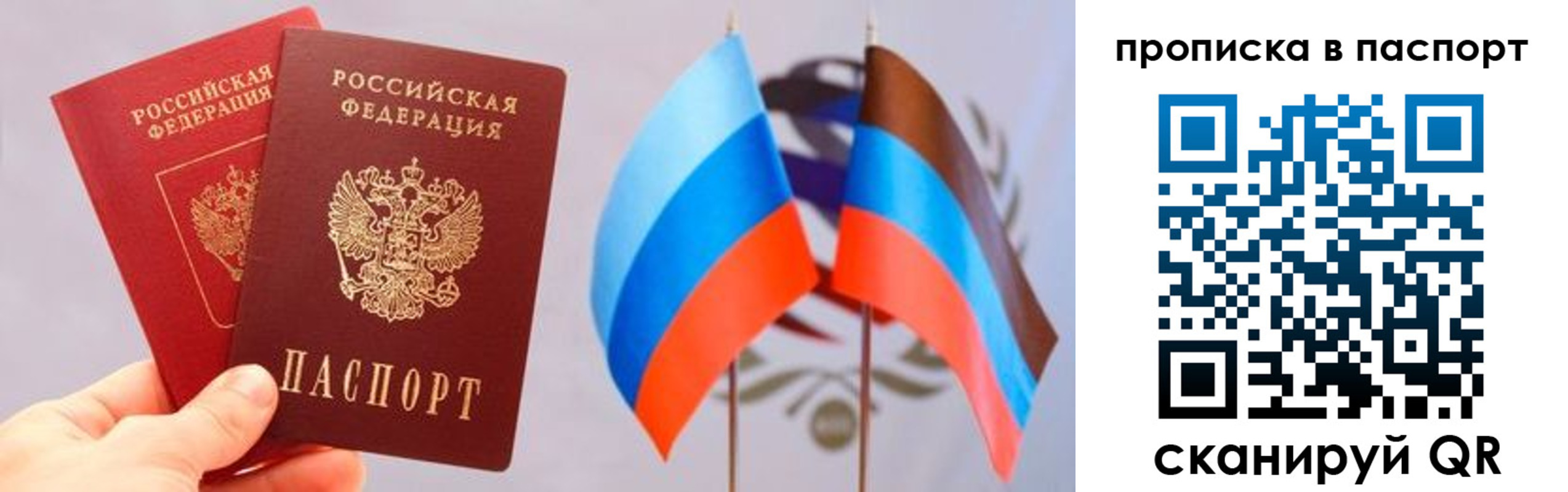 прописка для военкомата в Архангельской области