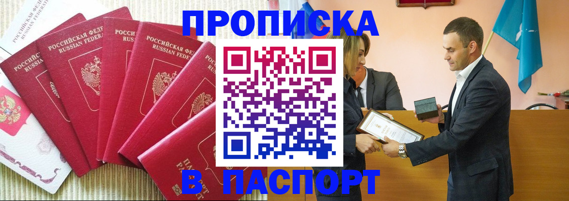 регистрация для школы в Архангельской области
